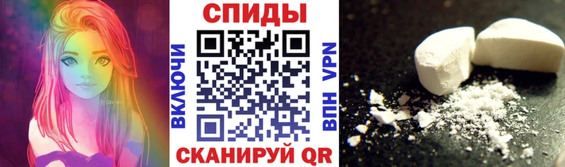 мега зеркало  Пушкино  АМФЕТАМИН 97% 