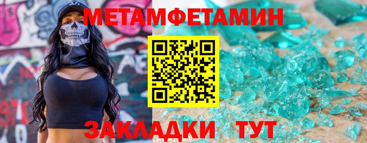Amphetamine 98% Пушкино