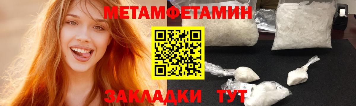 Амфетамин 98%  АМФЕТАМИН  Пушкино  Amphetamine 