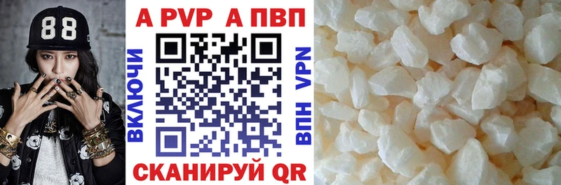 Alfa_PVP кристаллы  Пушкино 