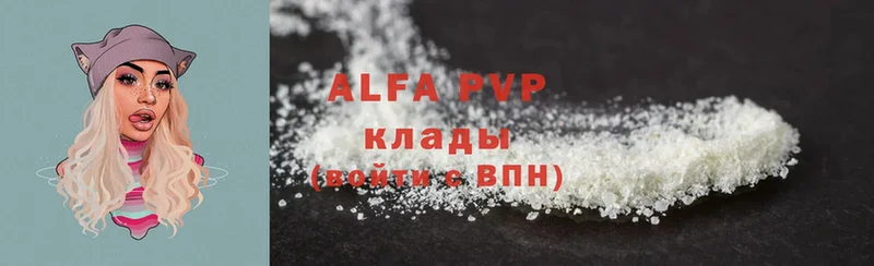 цена наркотик  Пушкино  Alfa_PVP СК КРИС 