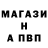 АМФЕТАМИН Розовый RedDwarf