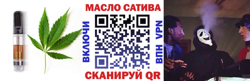 Еда ТГК конопля Пушкино