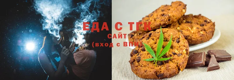 hydra ССЫЛКА  купить наркотик  Пушкино  Canna-Cookies марихуана 