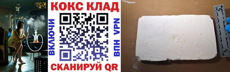 darknet наркотические препараты  Пушкино  COCAIN FishScale  купить наркоту 