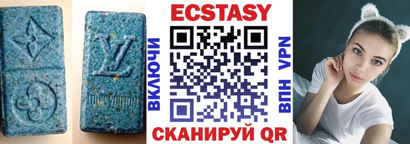 Экстази VHQ  Пушкино 