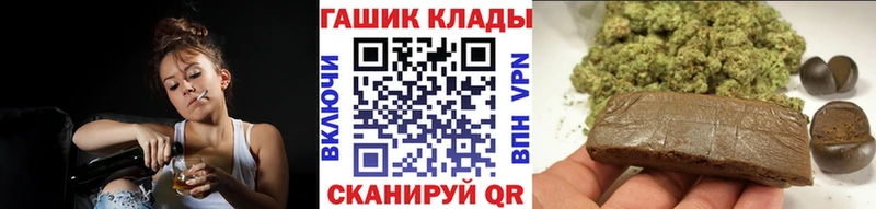 Гашиш Изолятор mega ссылки Пушкино цена