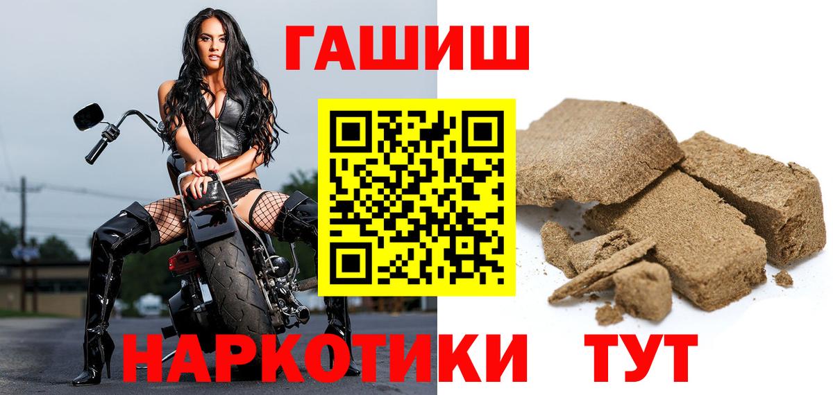 ГАШИШ убойный Пушкино