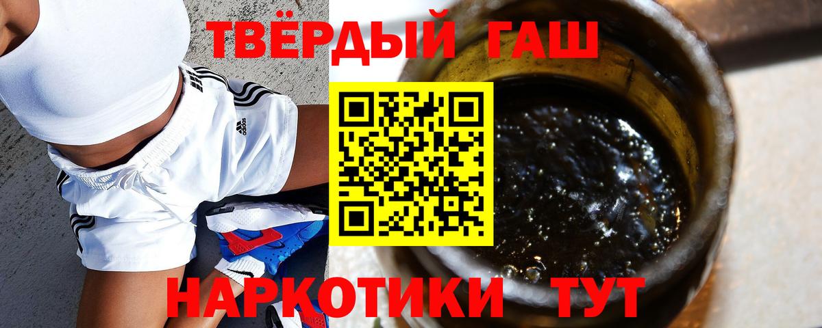 ГАШИШ VHQ Пушкино