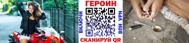 кракен ссылки  Пушкино  ГЕРОИН афганец  купить наркотики сайты 