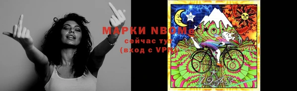 эйфоретик Лабытнанги