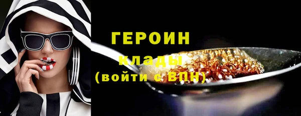 гидра Лиски