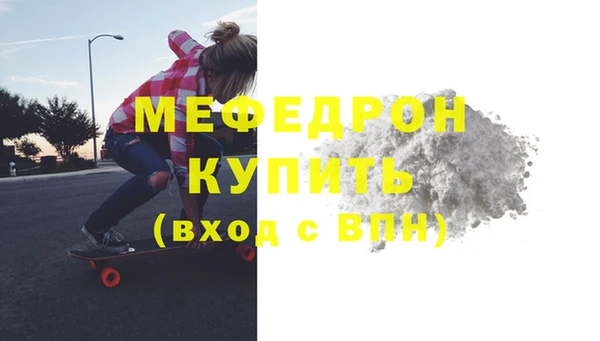 mdpv Ладушкин