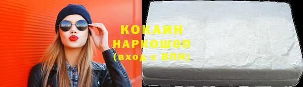 эйфоретик Лабытнанги