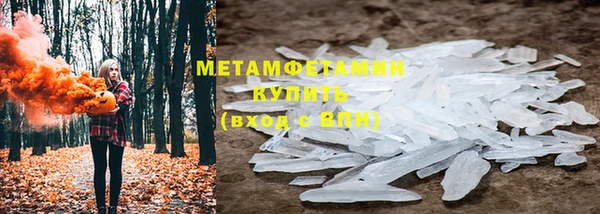 Альфа ПВП Лихославль
