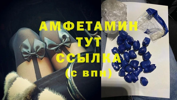 Альфа ПВП Лихославль