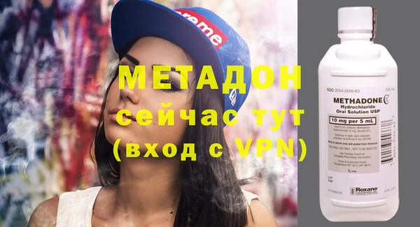 мяу мяу мука Братск