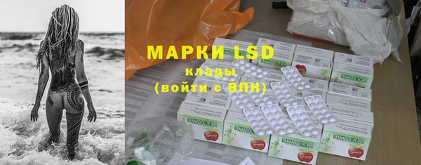 эйфоретик Лабытнанги