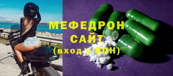 молекула духа Великий Новгород