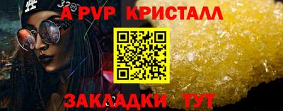 MESCALINE Комсомольск-на-Амуре