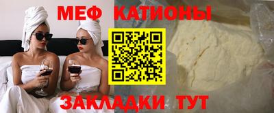 мяу мяу мука Коммунар