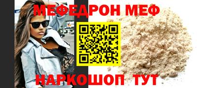MESCALINE Комсомольск-на-Амуре