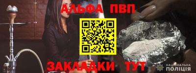 меф VHQ Конаково
