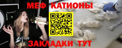 мяу мяу мука Коммунар