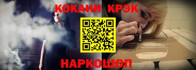 jwh Апшеронск