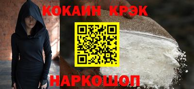 MESCALINE Комсомольск-на-Амуре