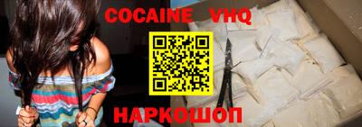 MESCALINE Комсомольск-на-Амуре