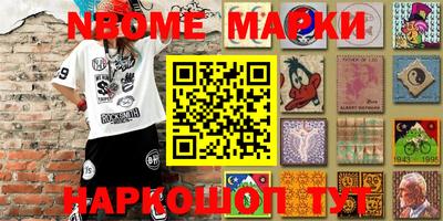 jwh Апшеронск