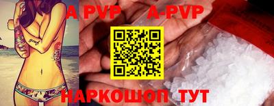 MESCALINE Комсомольск-на-Амуре