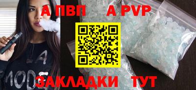 MESCALINE Комсомольск-на-Амуре