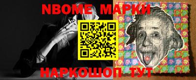 jwh Апшеронск