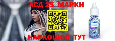 jwh Апшеронск