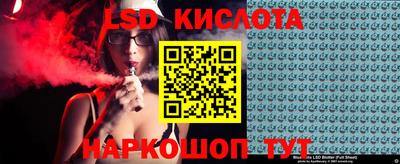 MESCALINE Комсомольск-на-Амуре