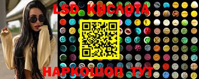 MESCALINE Комсомольск-на-Амуре