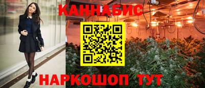 MESCALINE Комсомольск-на-Амуре