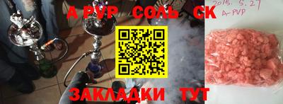 меф VHQ Конаково