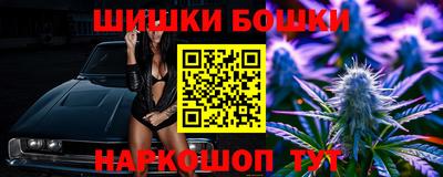 меф VHQ Конаково