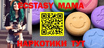 мяу мяу мука Коммунар