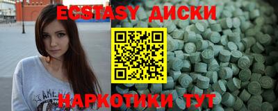 MESCALINE Комсомольск-на-Амуре
