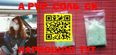 jwh Апшеронск