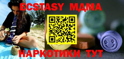 MESCALINE Комсомольск-на-Амуре