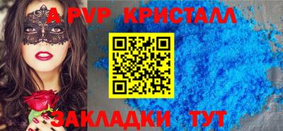 меф VHQ Конаково