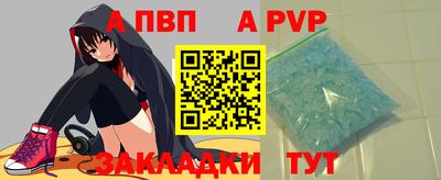мяу мяу мука Коммунар