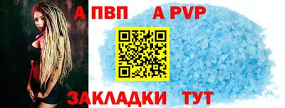 меф VHQ Конаково