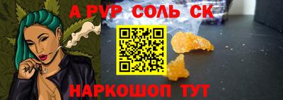 меф VHQ Конаково