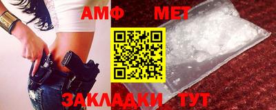 MESCALINE Комсомольск-на-Амуре